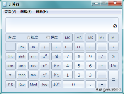 基金考试还能用计算器？怎么用不违规？