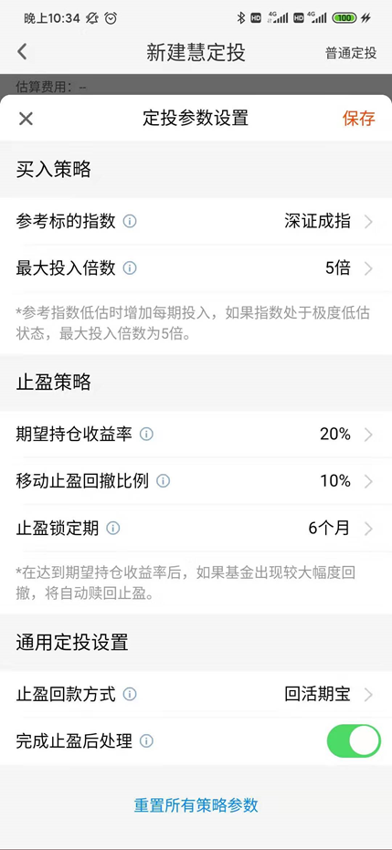 比较实用的基金挑选网站