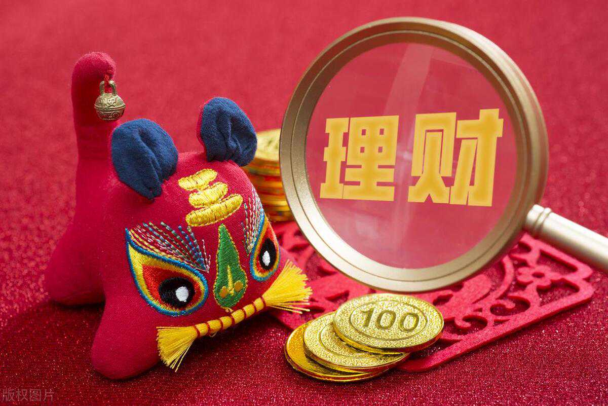 邮储银行推出开门红产品，保本保息利息4%，能存吗